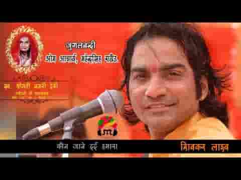 कुण जाने दर्द हमारा मारा बिछड्या राम प्यारा
