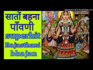 खुल्ला खुल्ला केश मां की सूरत लुभावनी भजन लिरिक्स