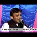 प्रथम लाभ सरणो माय कीजे जो कोई सिश नमावे