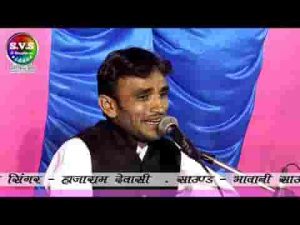प्रथम लाभ सरणो माय कीजे जो कोई सिश नमावे