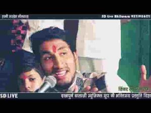 यूँ कई फेरे माला ने भाया यू कई फेरे माला ने