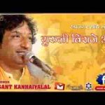 रूपनगर रे माय मारा सतगुरु सा रो धाम जी