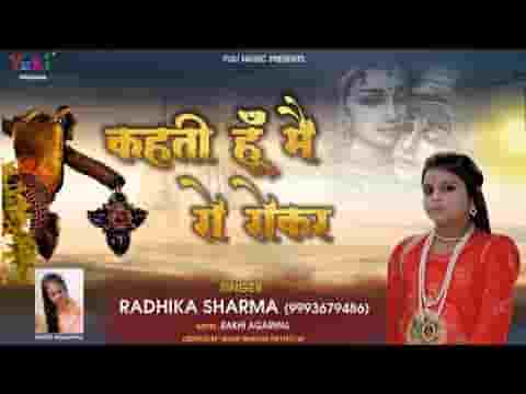आये है श्याम बाबा नीले सवार होके भजन लिरिक्स