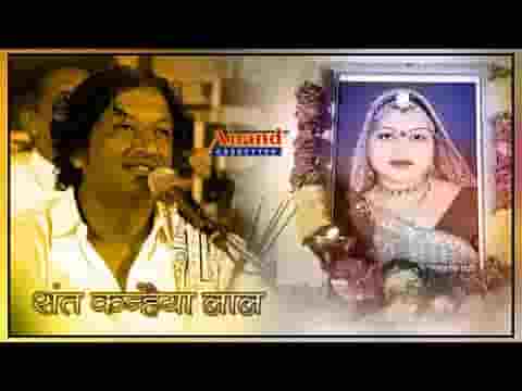 कर्मो री रेखा टाली ना टले भजन लिरिक्स