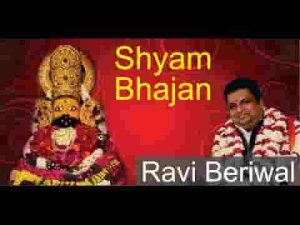 कौन सुनेगा किसको सुनाऊँ किसलिये चुप बैठे हो भजन लिरिक्स