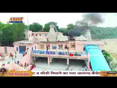 गौतम जी री पावडीया आडी पर्वत भारी मेले हालो तो