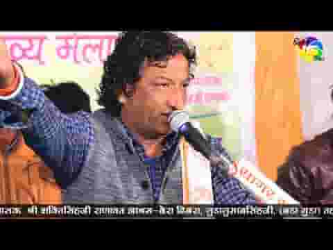 दाता पीर सिंहजी री सूरत सोवनी घोडलीये असवार शूरवीर सतवंता