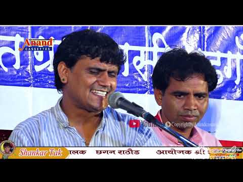 धर्मधारी अवतारी मारी गाजण माँ अवतारी