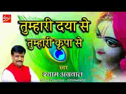 बड़े प्रेम से मेरा चलता गुजारा भजन लिरिक्स