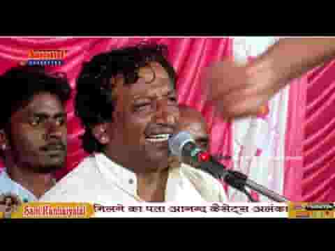 मगरे मगरे बाबो गायो चरावे रे झीनी बजावे बंसरी