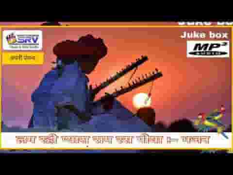 लग रही प्यास राम रस पिया देसी भजन लिरिक्स