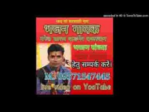पैदल आयो रे सुंधा मैया थारा दर्शन दर्शन के लिए