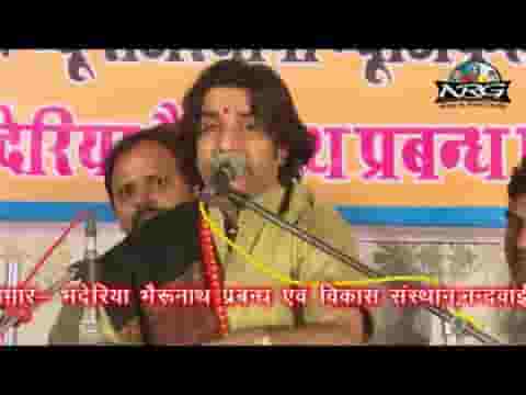 कर दिल साफ पाप मत राखो भजन लिरिक्स