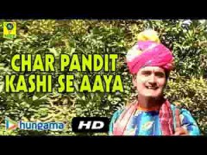चार पंडित काशी से आया चारों वेद पढ़ आया जी