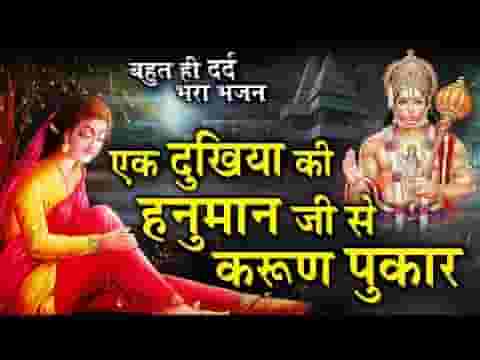 नफरत की दुनिया में हो गया जीना अब दुश्वार भजन लिरिक्स