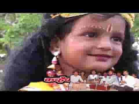 लाला नंद के किशोर घर अइयो माखन खिलाऊंगी