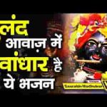 आज भरे दरबार करिश्मे दिखलाएगी मोरछड़ी भजन लिरिक्स