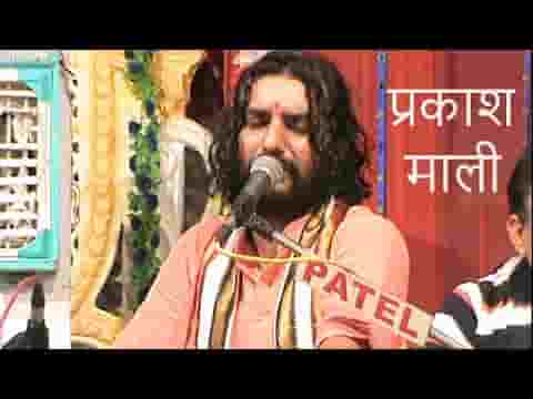 कलयुग माई परचा अपरम्पार रामदेव जी भजन लिरिक्स