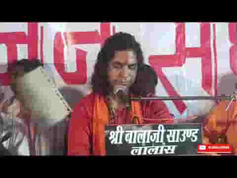 गुरुजी म्हाने जादू जोर दिया भजन लिरिक्स