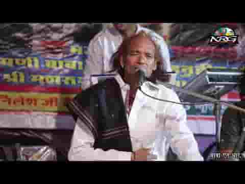 भरोसे थोरे चाले ओ सतगुरु मारी नाव भजन लिरिक्स