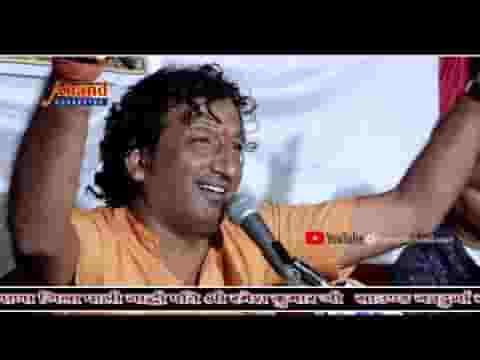 साधु भई मैं ज्ञान बताऊँ पूरा भजन लिरिक्स