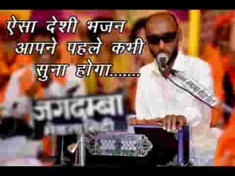 सारी सभा मिल बोलो राम राम भजन लिरिक्स