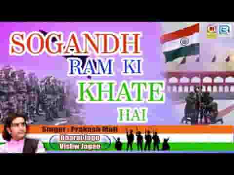 कोटि कोटि हिन्दुजन का हम ज्वार उठा कर मानेंगे