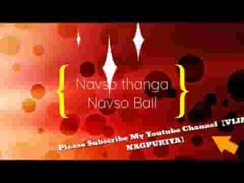 नव सौ तांगा ने नव सौ बैल मीराबाई भजन लिरिक्स