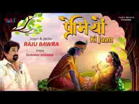 बंदगी इम्तिहान लेती है प्रेमियों की जान लेती है लिरिक्स