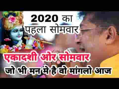 मिलता अगर ना मुझको बाबा तेरा सहारा भजन लिरिक्स