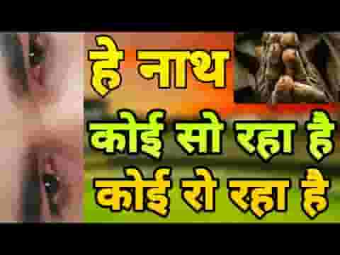 मुझको है भरोसा तू मेरी लाज बचाएगा भजन लिरिक्स