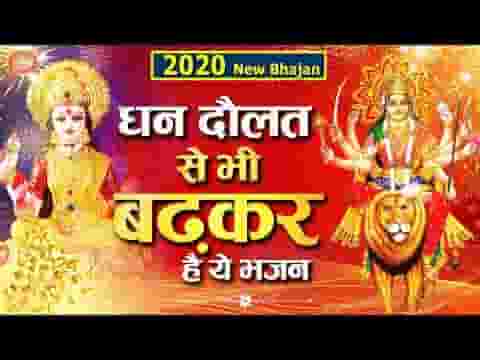 शेर पे होके सवार मैया जी मेरे घर आना भजन लिरिक्स