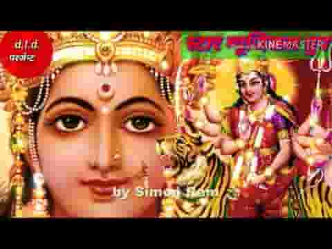 हम खुशी से विदाई तोहार करिले भोजपुरी माता भजन