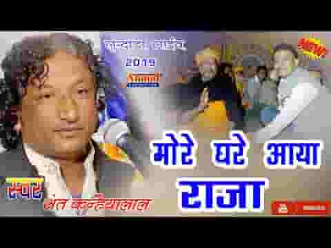 आज रो दिवस सखी जाऊं बलिहारा भजन लिरिक्स