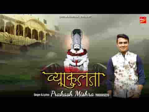 जब भी विपदा आई मैंने श्याम को याद किया भजन लिरिक्स