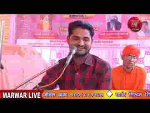 जांबा और जांगलु माही भरिया रे नाडिया भजन लिरिक्स