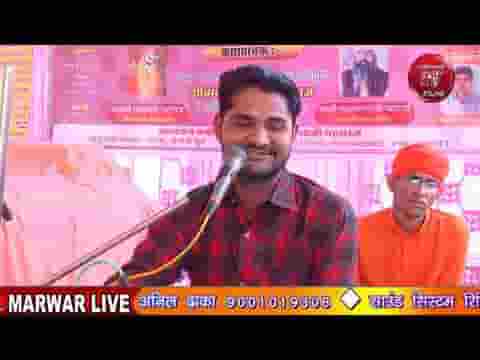 जांबा और जांगलु माही भरिया रे नाडिया भजन लिरिक्स