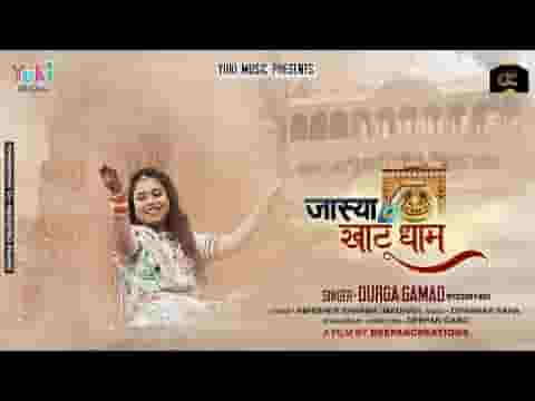 झलक श्याम की इन नैनो में दिवस रेन मेरे घूमे भजन लिरिक्स