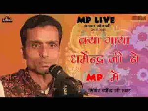 दरसण चालो रे भाईडा दरसण चालो रे भादवा माता भजन