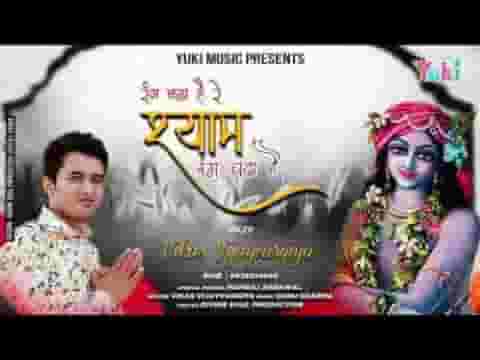 फागुन का श्याम भक्तों पे सुरूर चढ़ा है भजन लिरिक्स