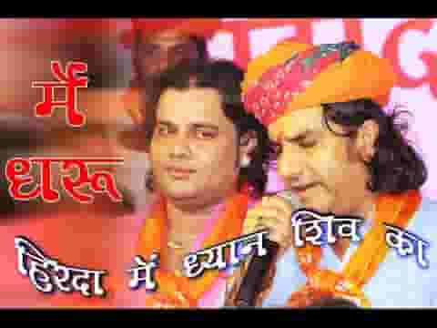 भज नीलकंठ महादेव निरंजन नी का शिवजी भजन