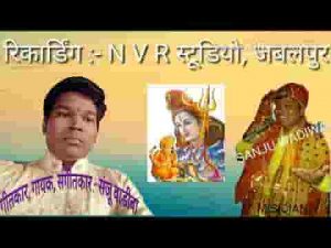 भोला रे ज्यादा ते मत खइयो भंग के गोला रे