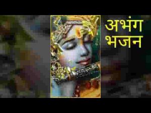 मनवा खेती करो हरि नाम की भजन लिरिक्स