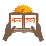 BhajanDiary logo