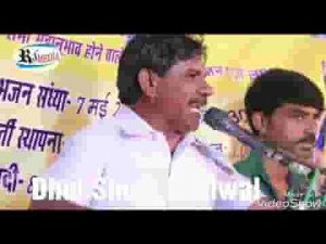 गुरूजी बिना जिवडो कैसे पावे धीर भजन लिरिक्स