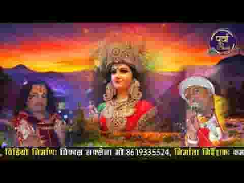 चुनरिया मात भवानी की मैंने जयपुर से मंगवाई लिरिक्स