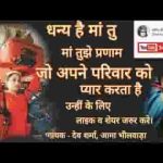 पूजा है तुझको पूजेंगे हरदम भजन लिरिक्स