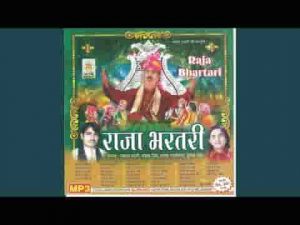 प्रेम पिया से राखो म्हारी बहना प्रेम पिया से राखों जी