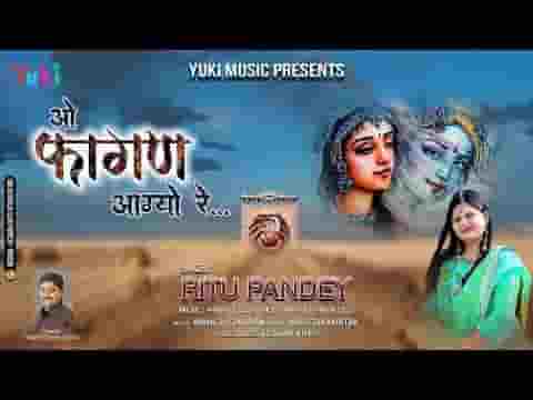 फागण आ गयो रे खाटू नगरी में सज गयो बाबो रे लिरिक्स