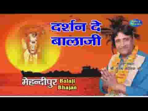 बाबा मन्नै करया चालीसा तेरा खेत के कोठड़े प डेरा